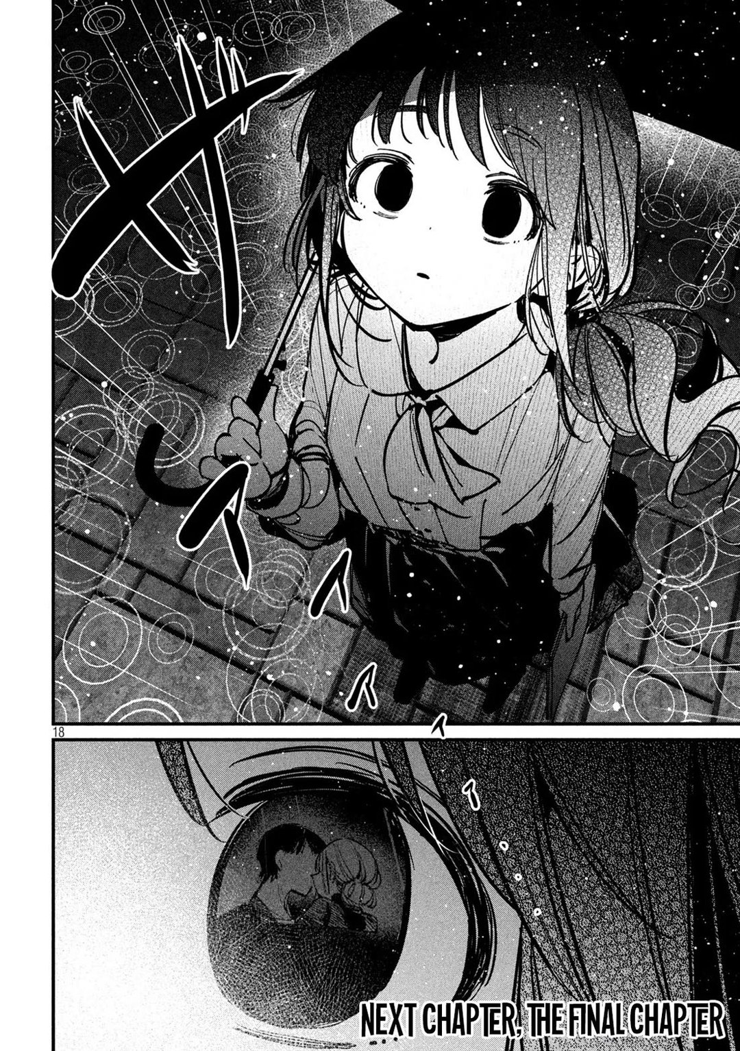 Koushiki Furin Chapter 11 - Page 1
