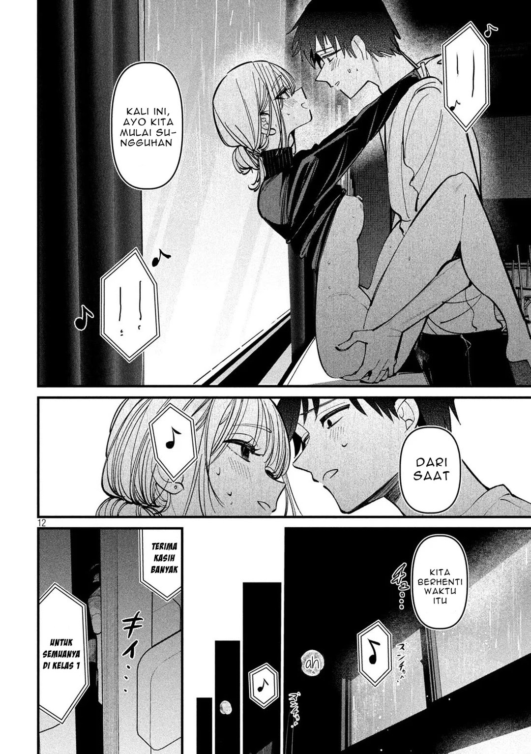 Koushiki Furin Chapter 11 - Page 13