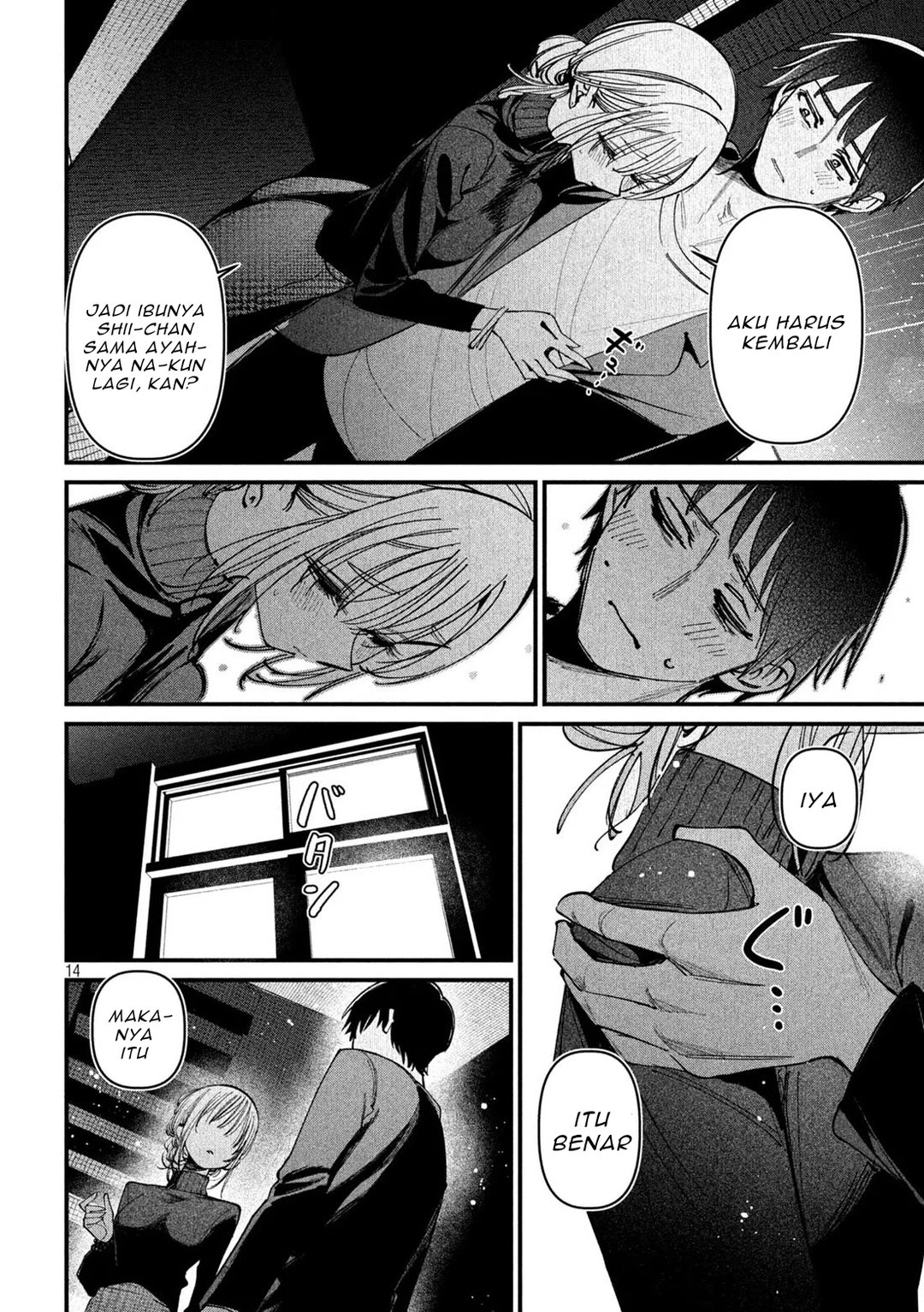 Koushiki Furin Chapter 11 - Page 15