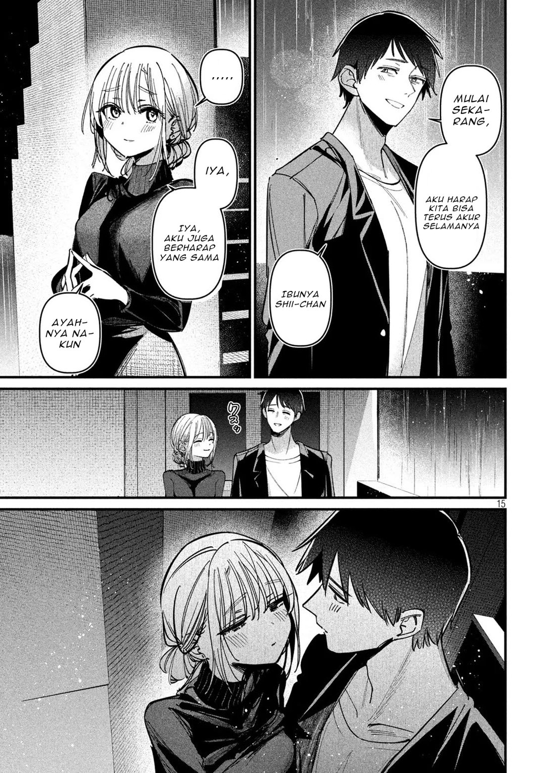 Koushiki Furin Chapter 11 - Page 16
