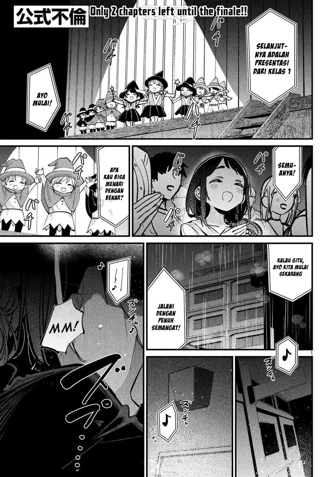 Koushiki Furin Chapter 11 - Page 2
