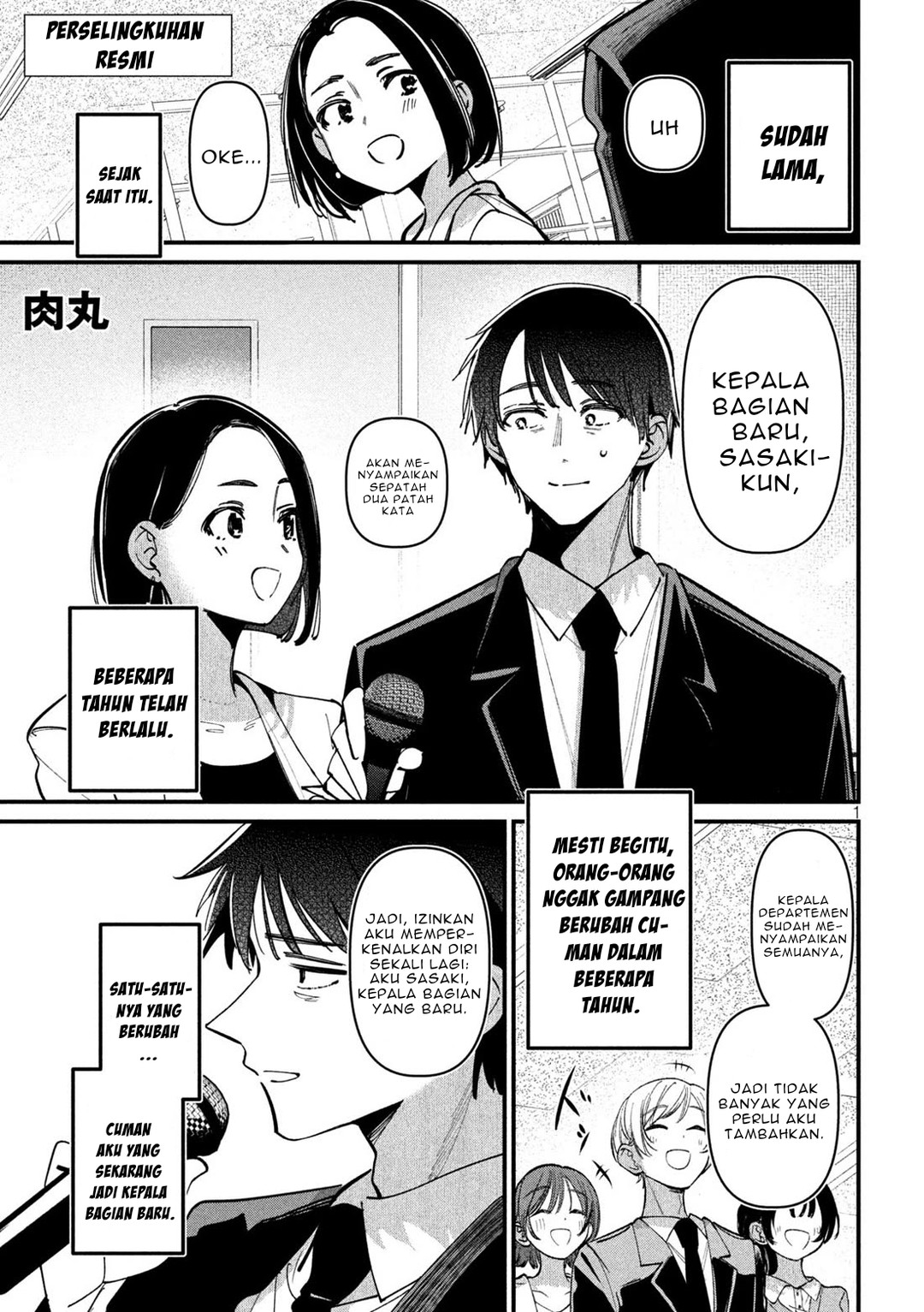 Koushiki Furin Chapter 12 - Page 1