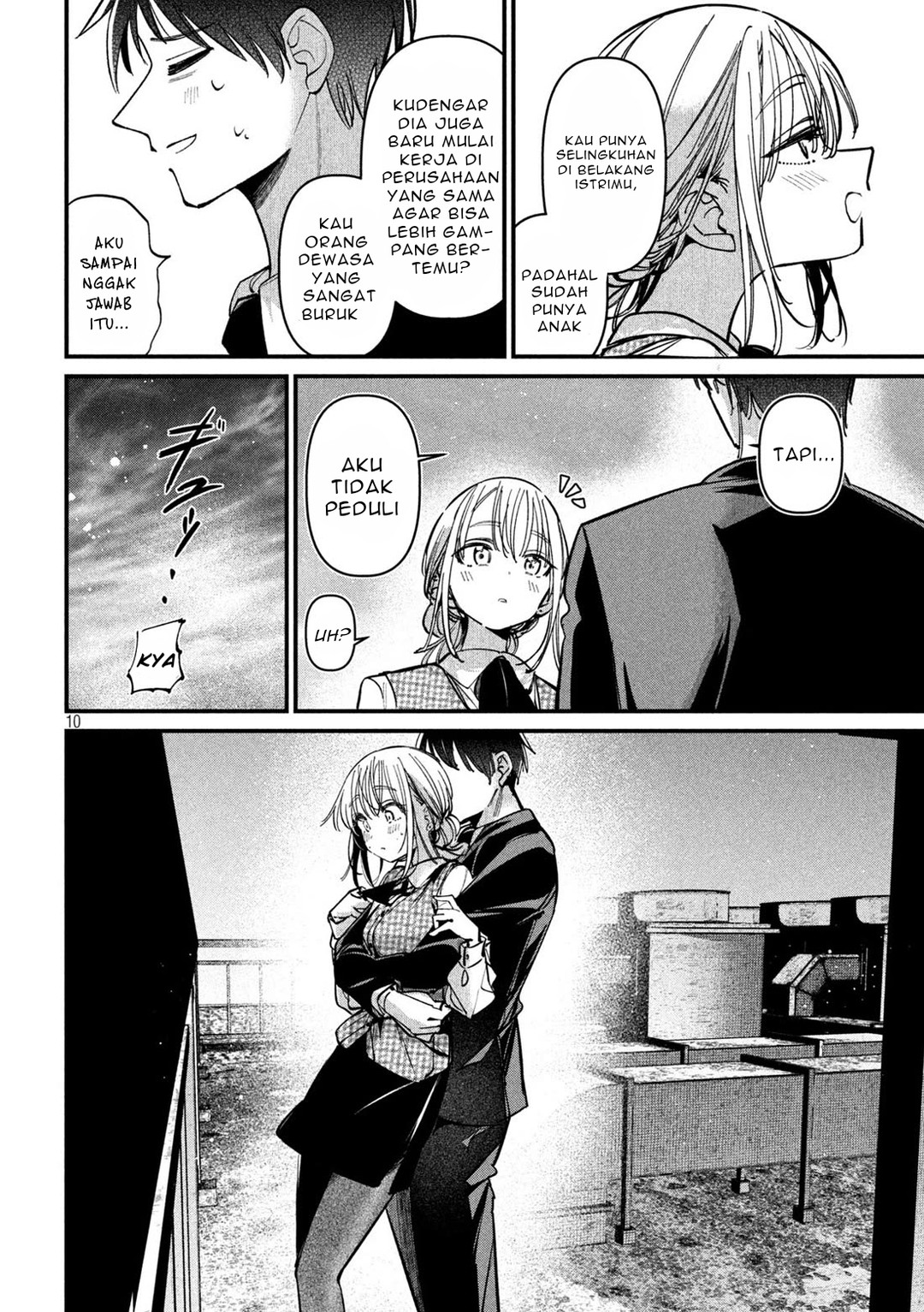 Koushiki Furin Chapter 12 - Page 10