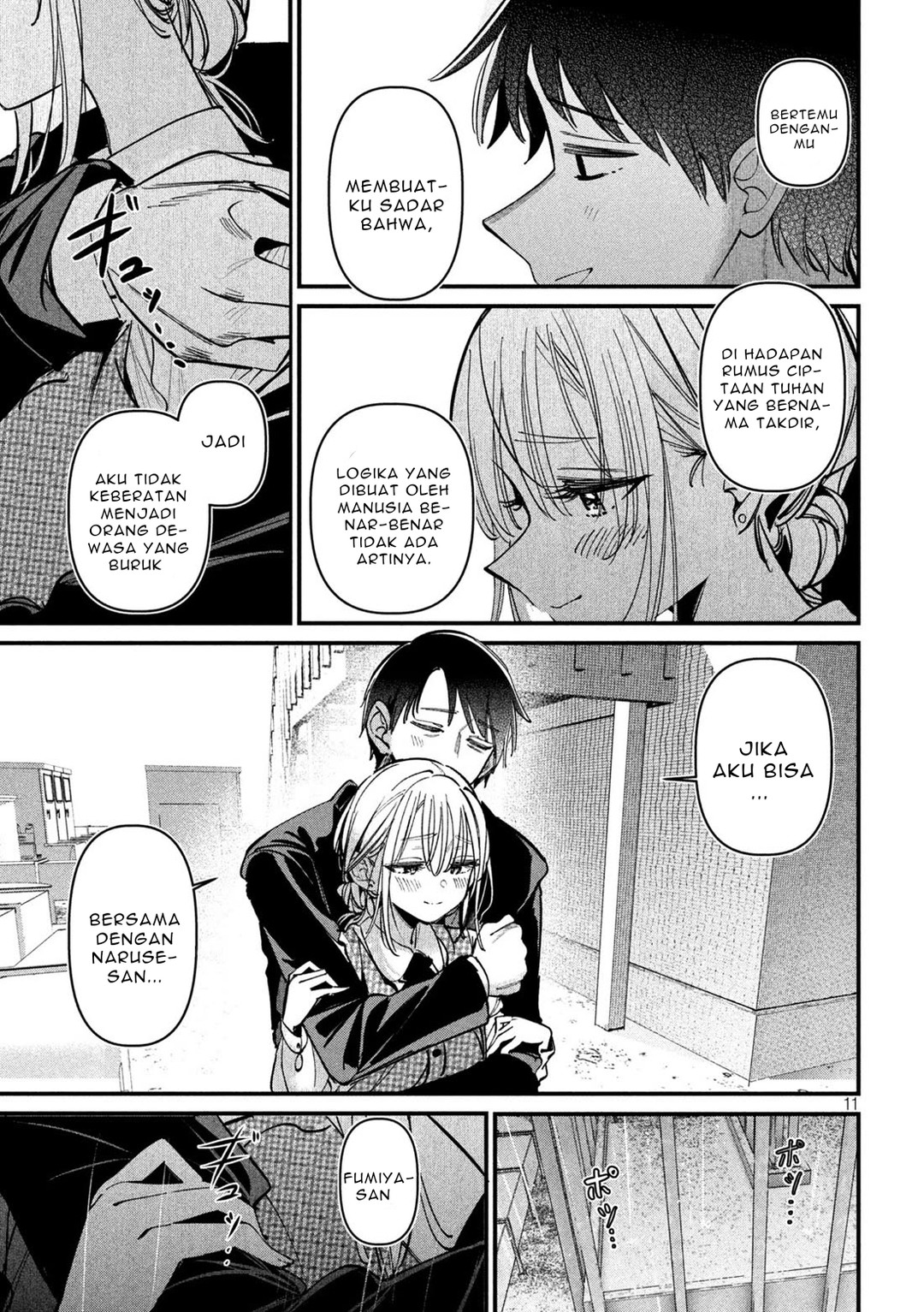 Koushiki Furin Chapter 12 - Page 11