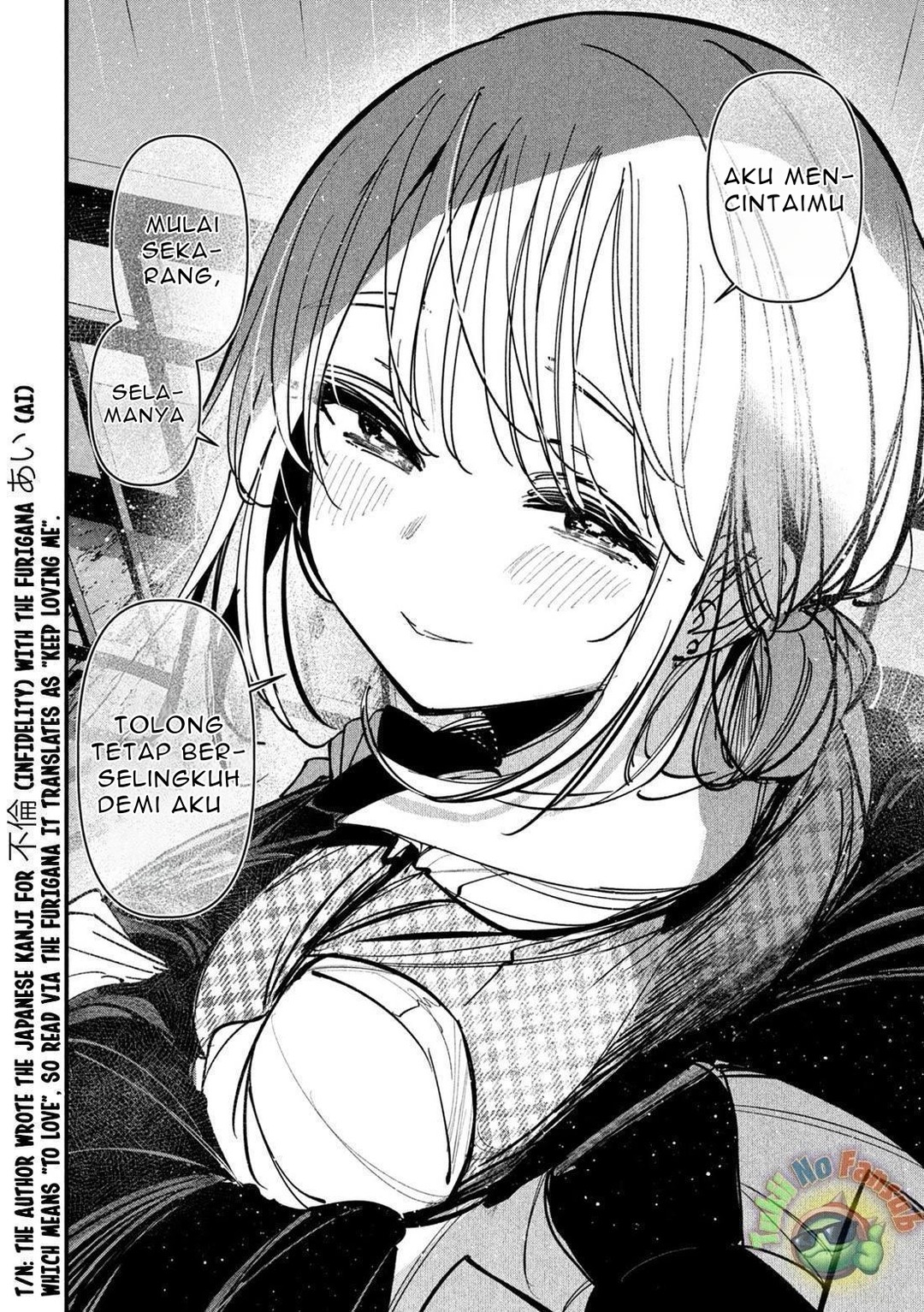 Koushiki Furin Chapter 12 - Page 12