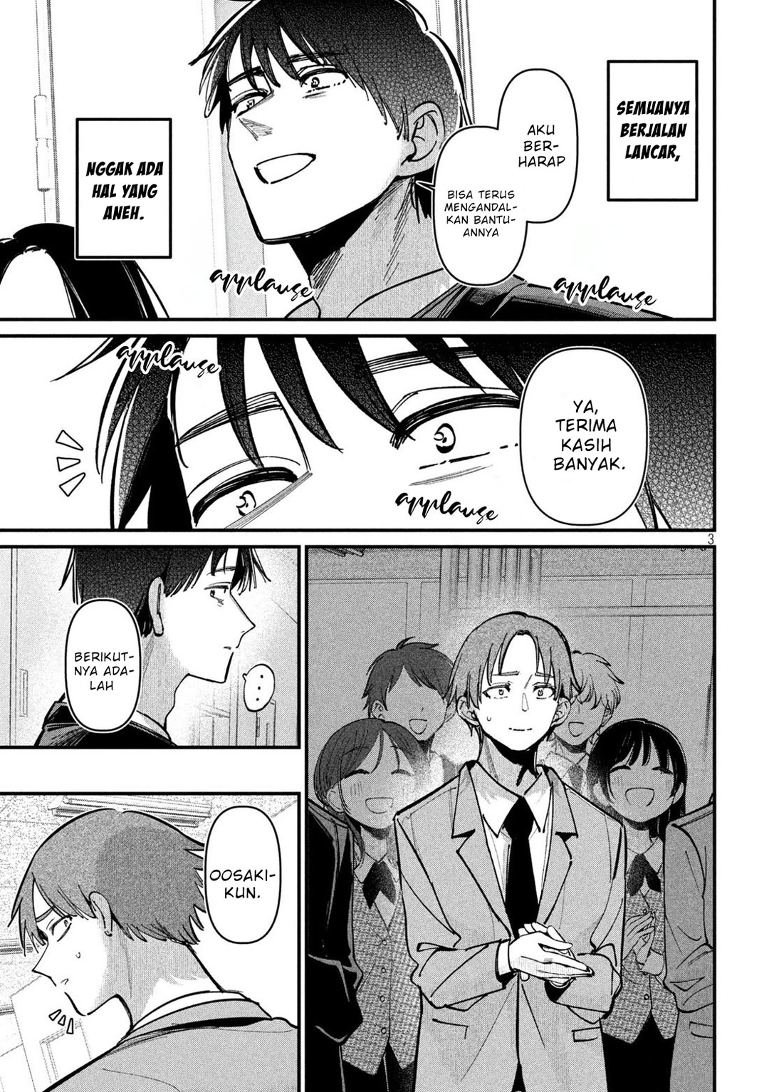 Koushiki Furin Chapter 12 - Page 3