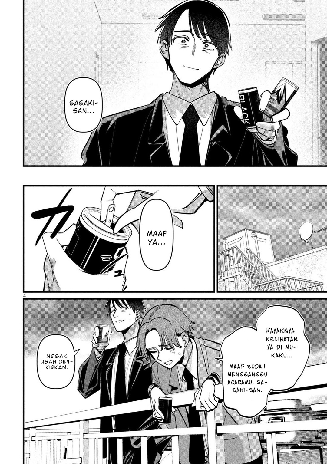 Koushiki Furin Chapter 12 - Page 4