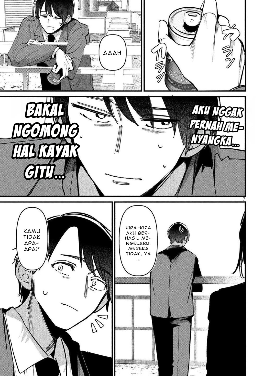 Koushiki Furin Chapter 12 - Page 7