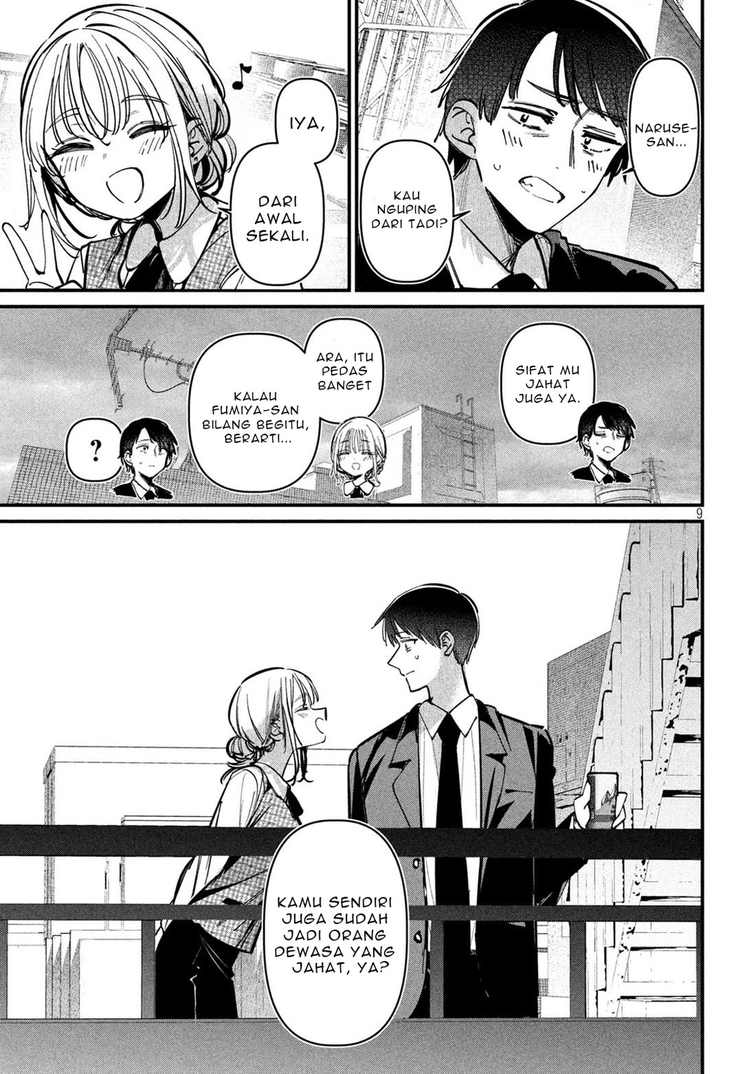 Koushiki Furin Chapter 12 - Page 9
