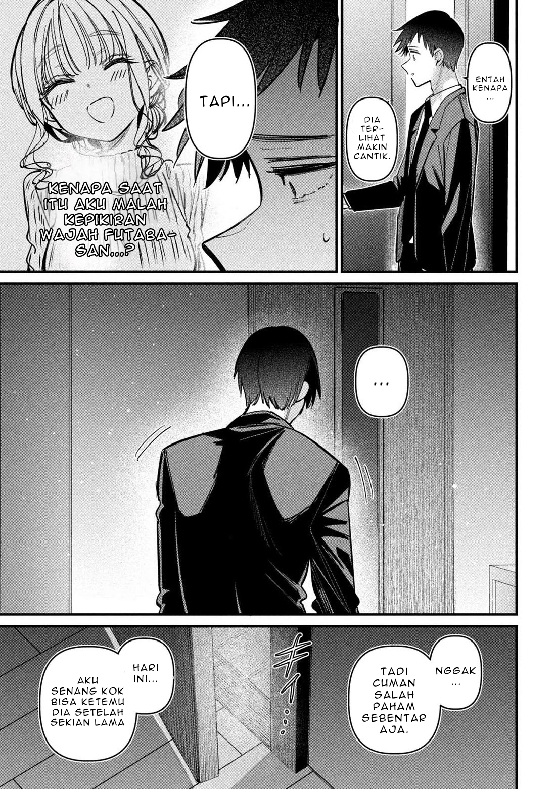 Koushiki Furin Chapter 3 - Page 17