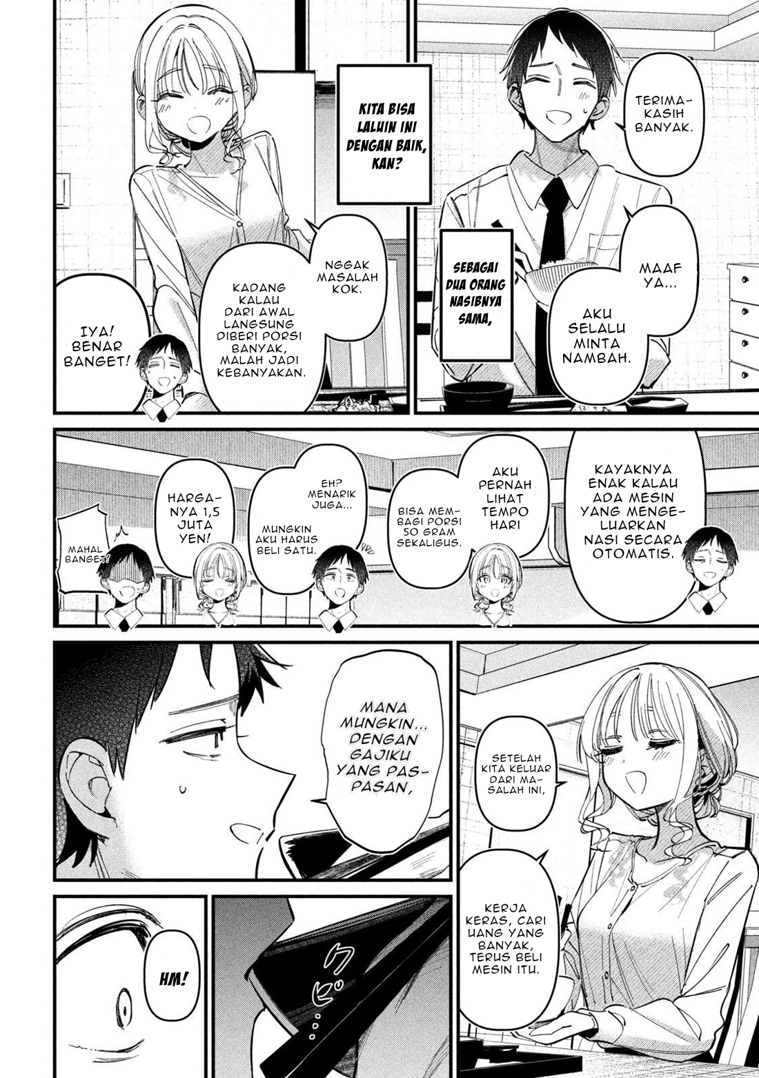 Koushiki Furin Chapter 3 - Page 2