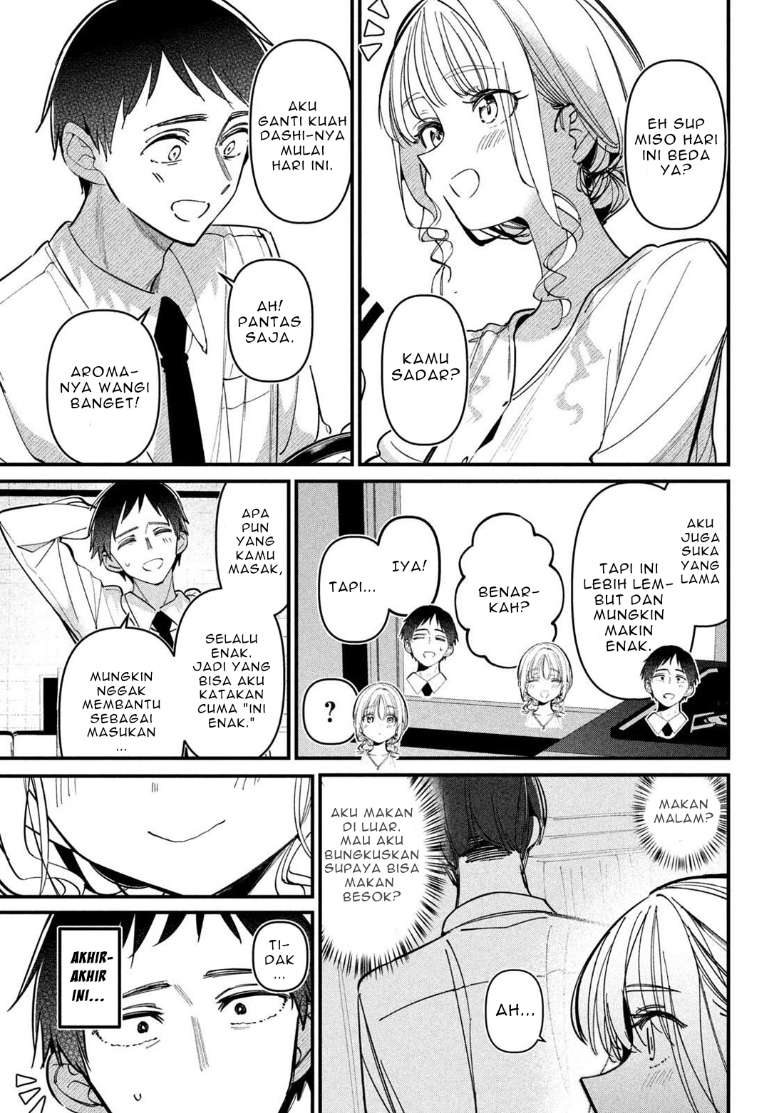 Koushiki Furin Chapter 3 - Page 3