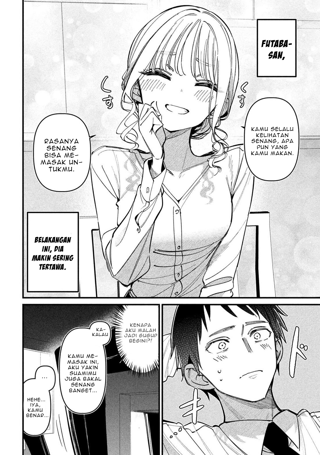 Koushiki Furin Chapter 3 - Page 4