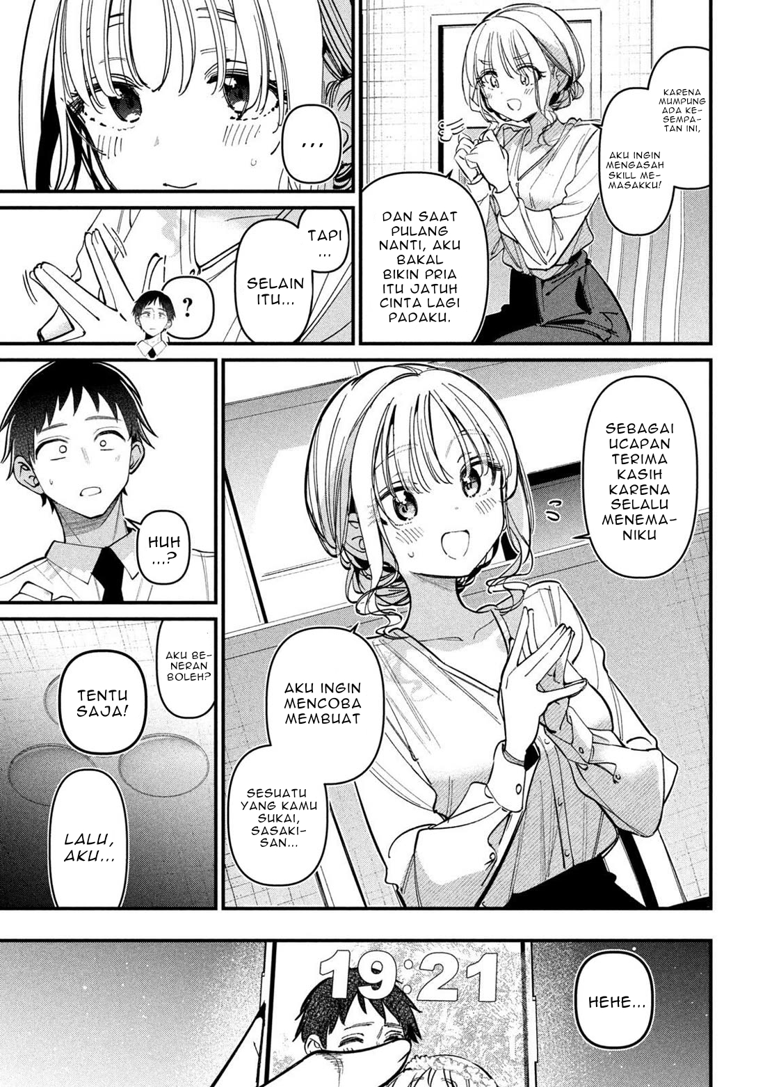 Koushiki Furin Chapter 3 - Page 5