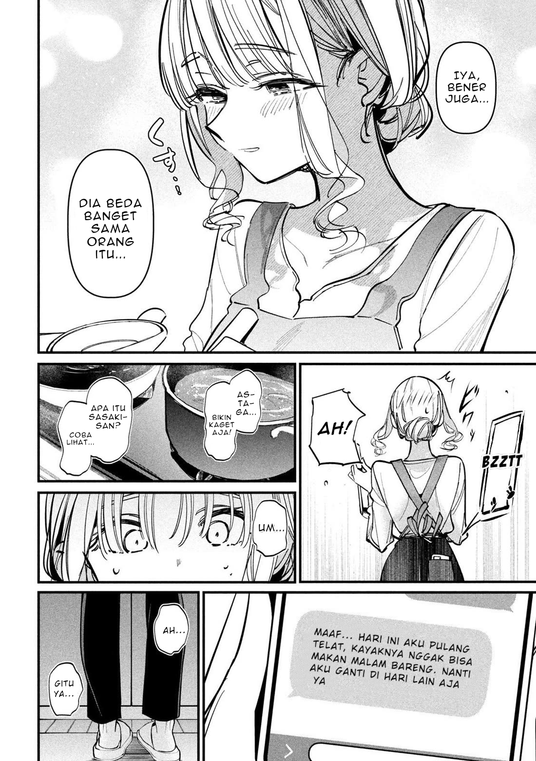 Koushiki Furin Chapter 3 - Page 8