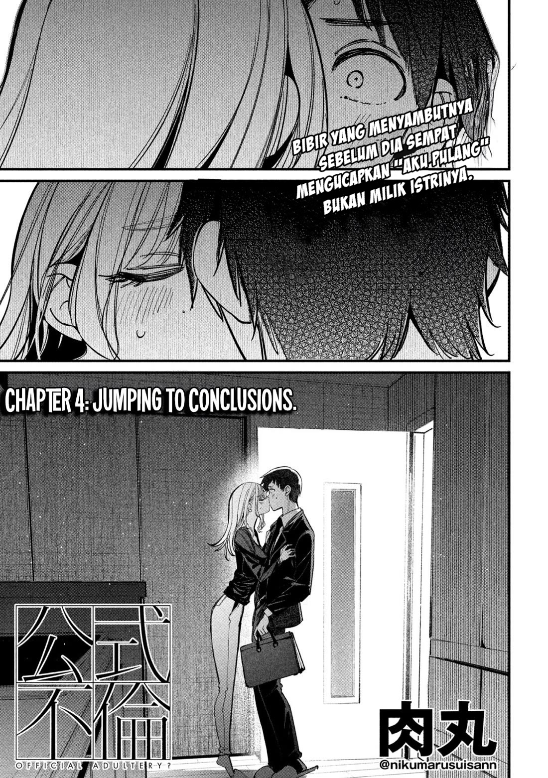 Koushiki Furin Chapter 4 - Page 1