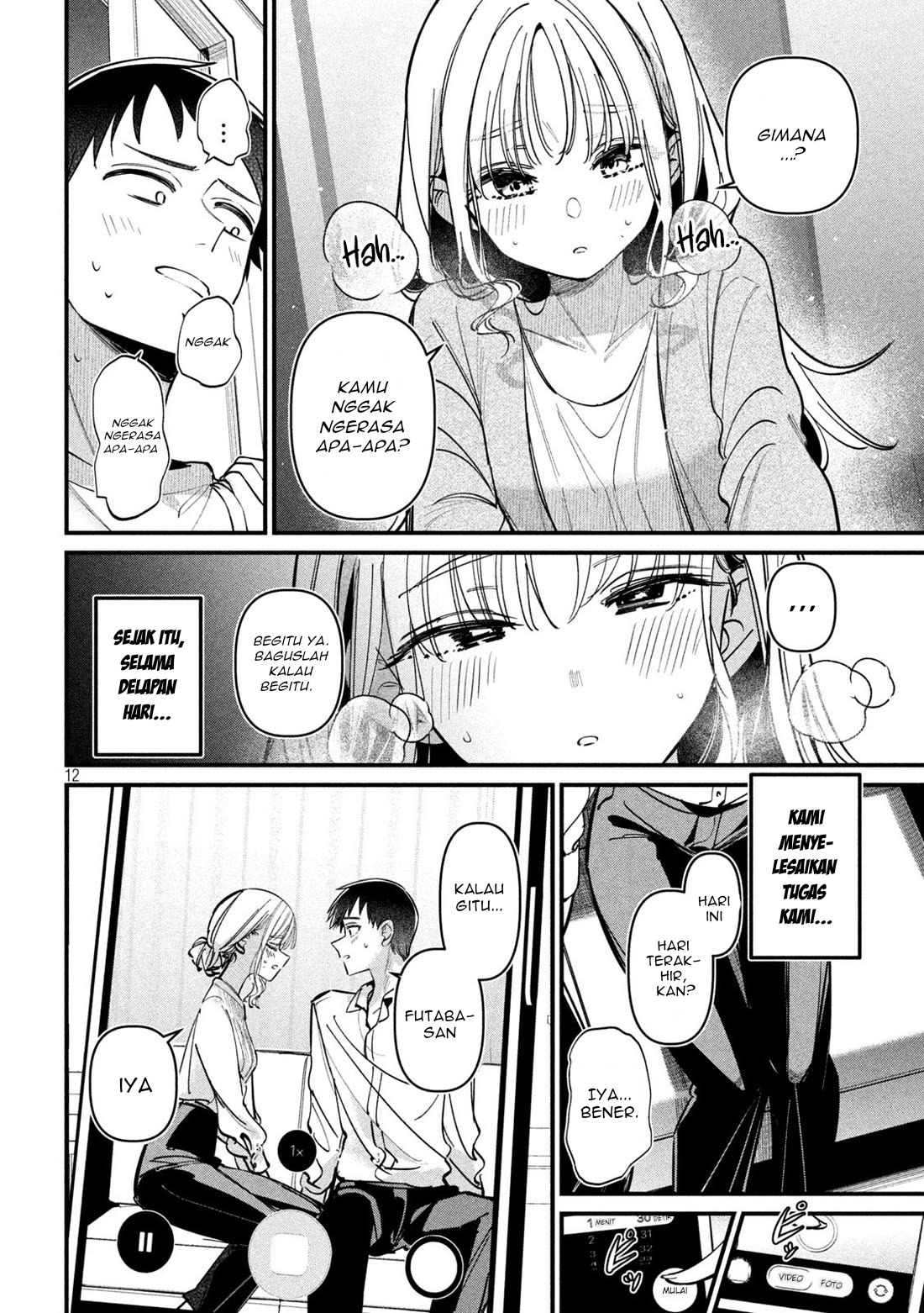 Koushiki Furin Chapter 4 - Page 12