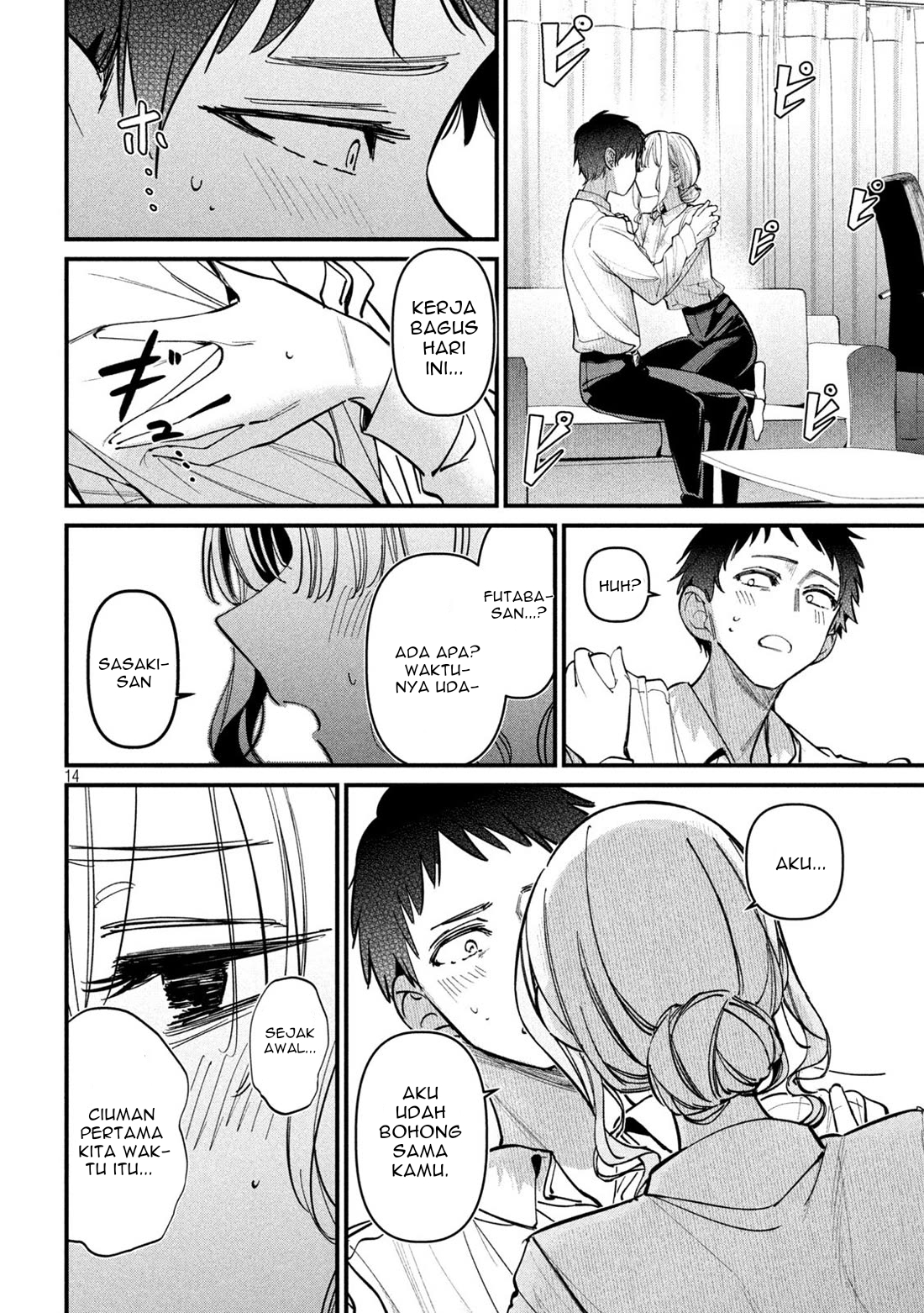 Koushiki Furin Chapter 4 - Page 14