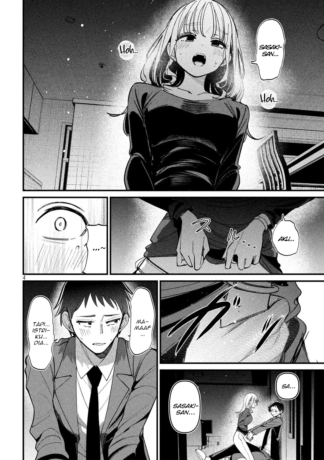 Koushiki Furin Chapter 4 - Page 4
