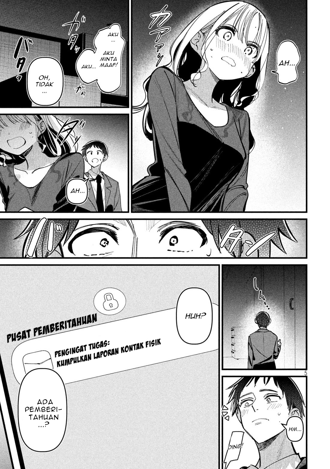 Koushiki Furin Chapter 4 - Page 5