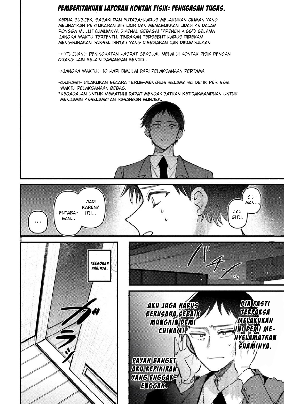 Koushiki Furin Chapter 4 - Page 6
