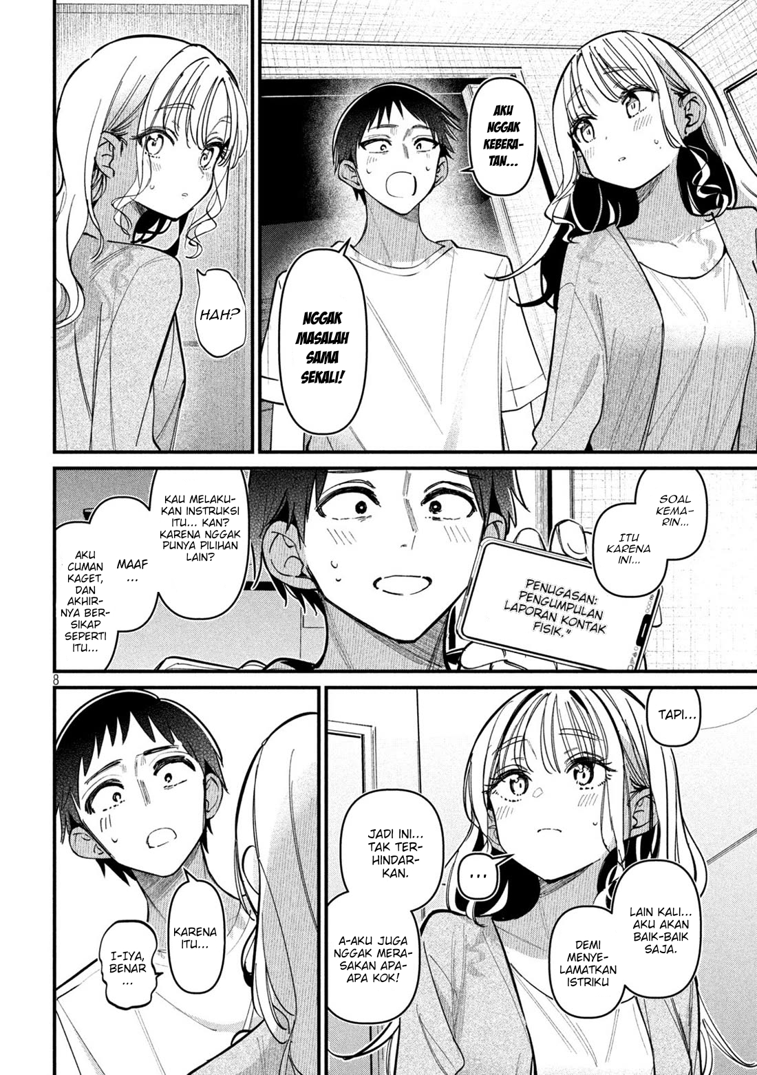 Koushiki Furin Chapter 4 - Page 8