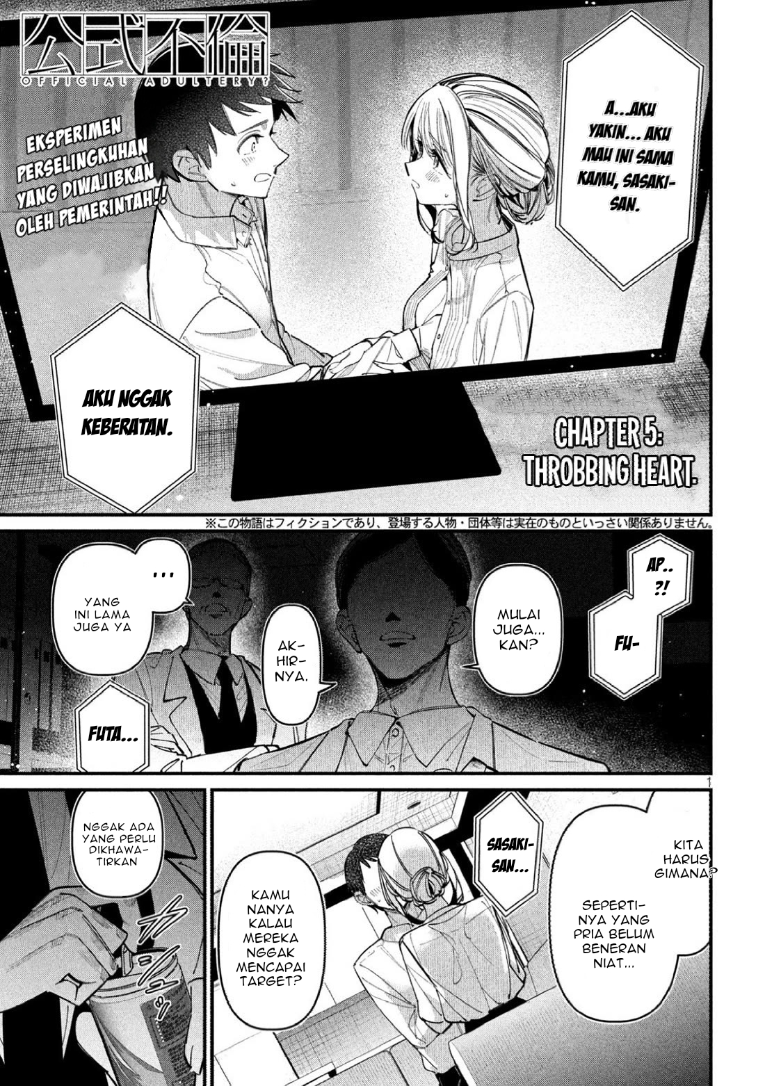 Koushiki Furin Chapter 5 - Page 1