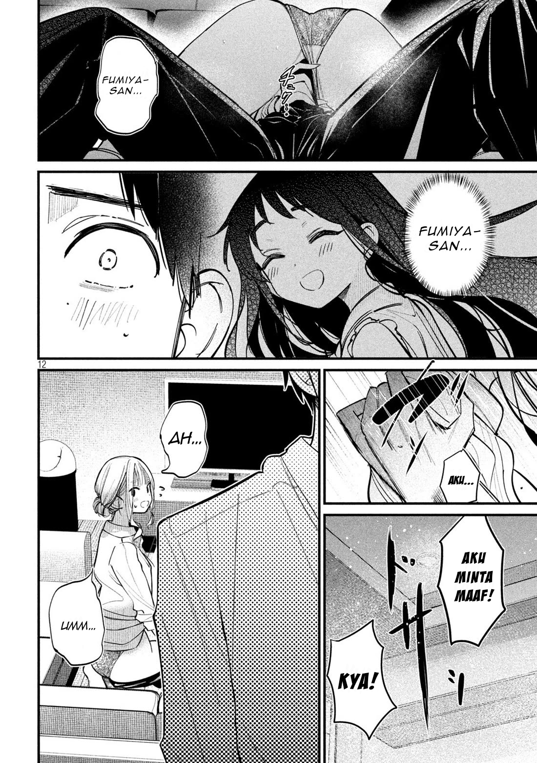 Koushiki Furin Chapter 5 - Page 12
