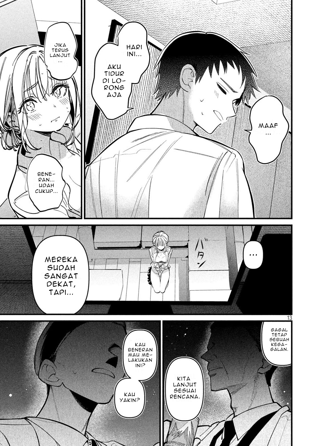Koushiki Furin Chapter 5 - Page 13