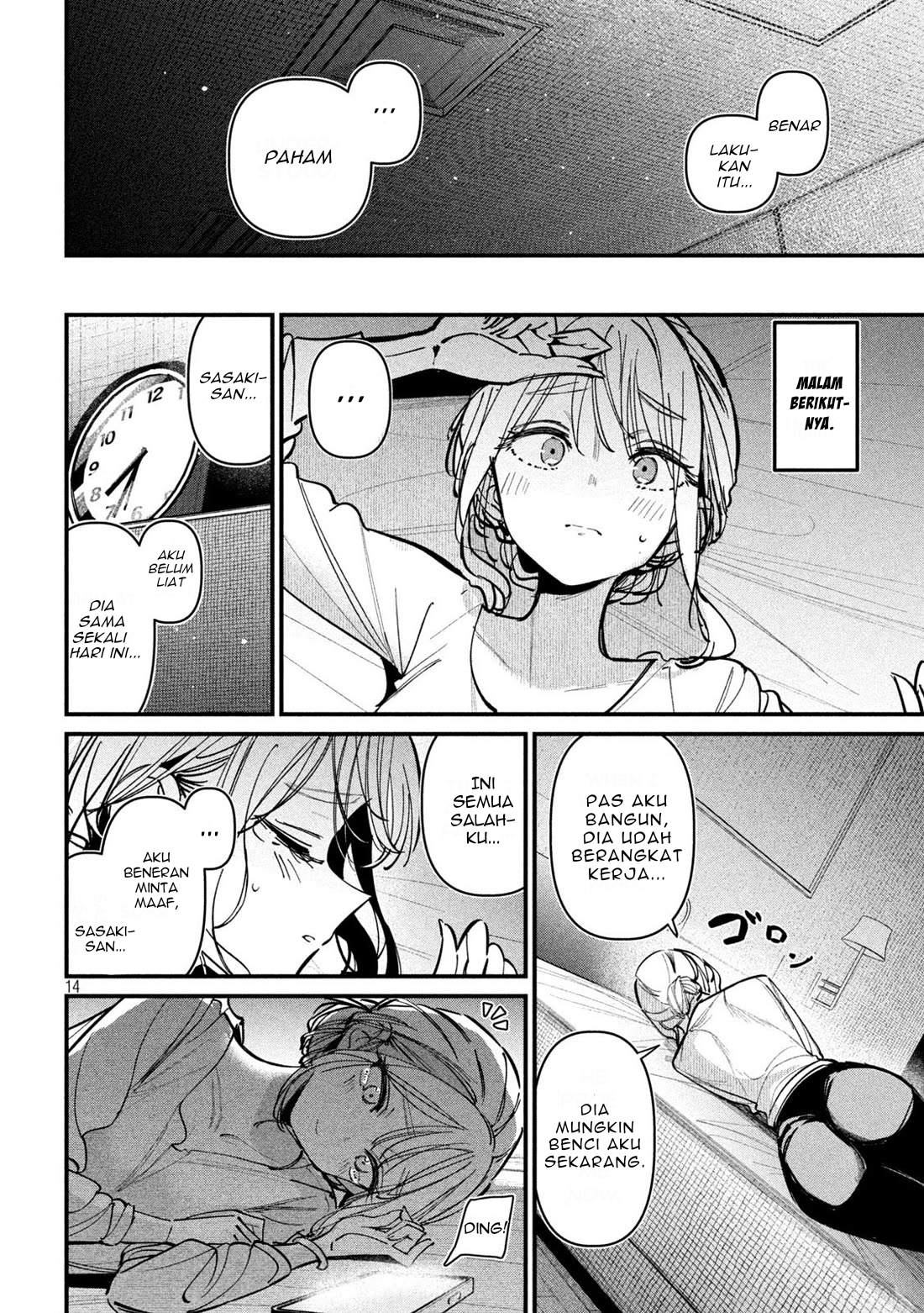 Koushiki Furin Chapter 5 - Page 14