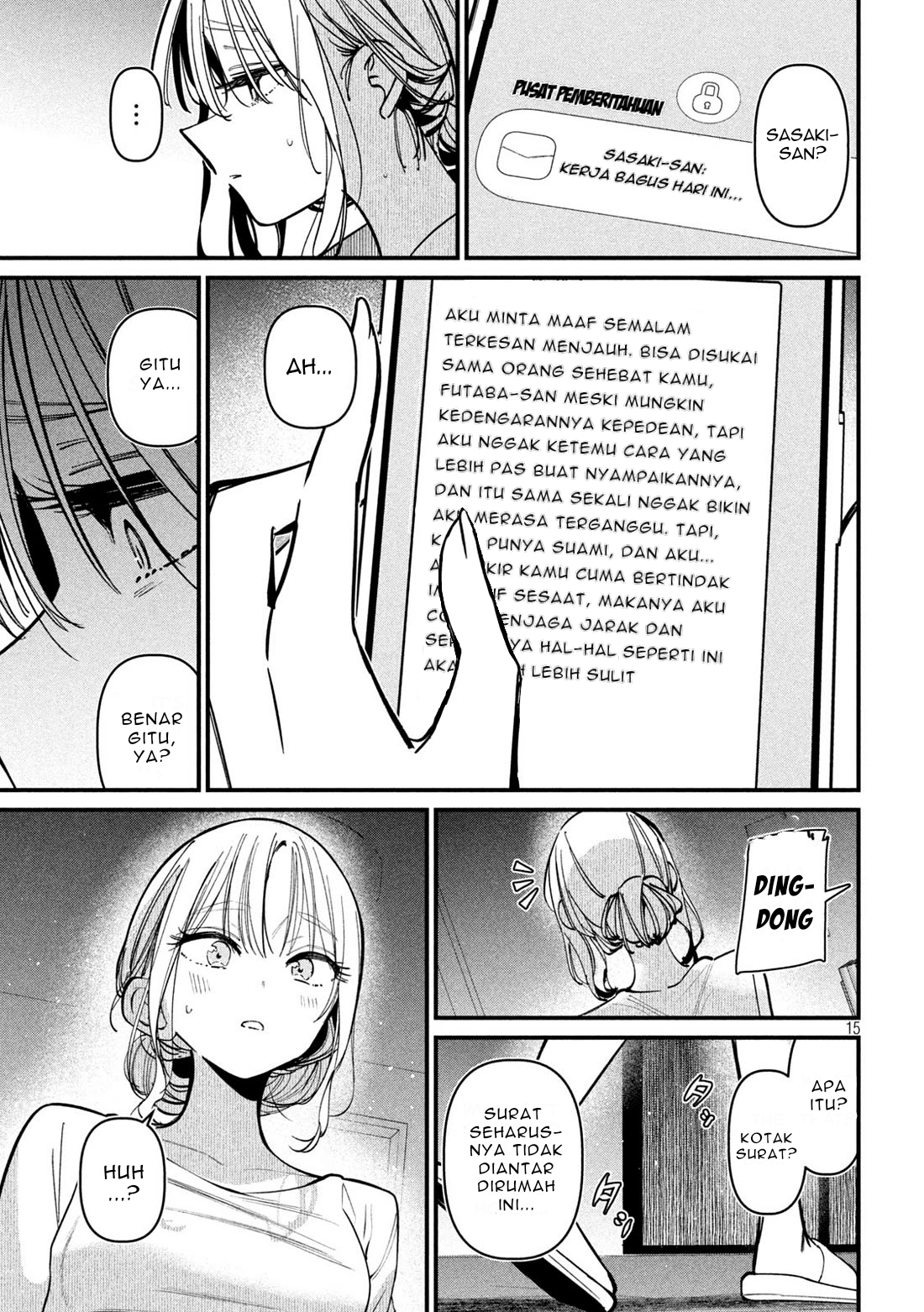Koushiki Furin Chapter 5 - Page 15