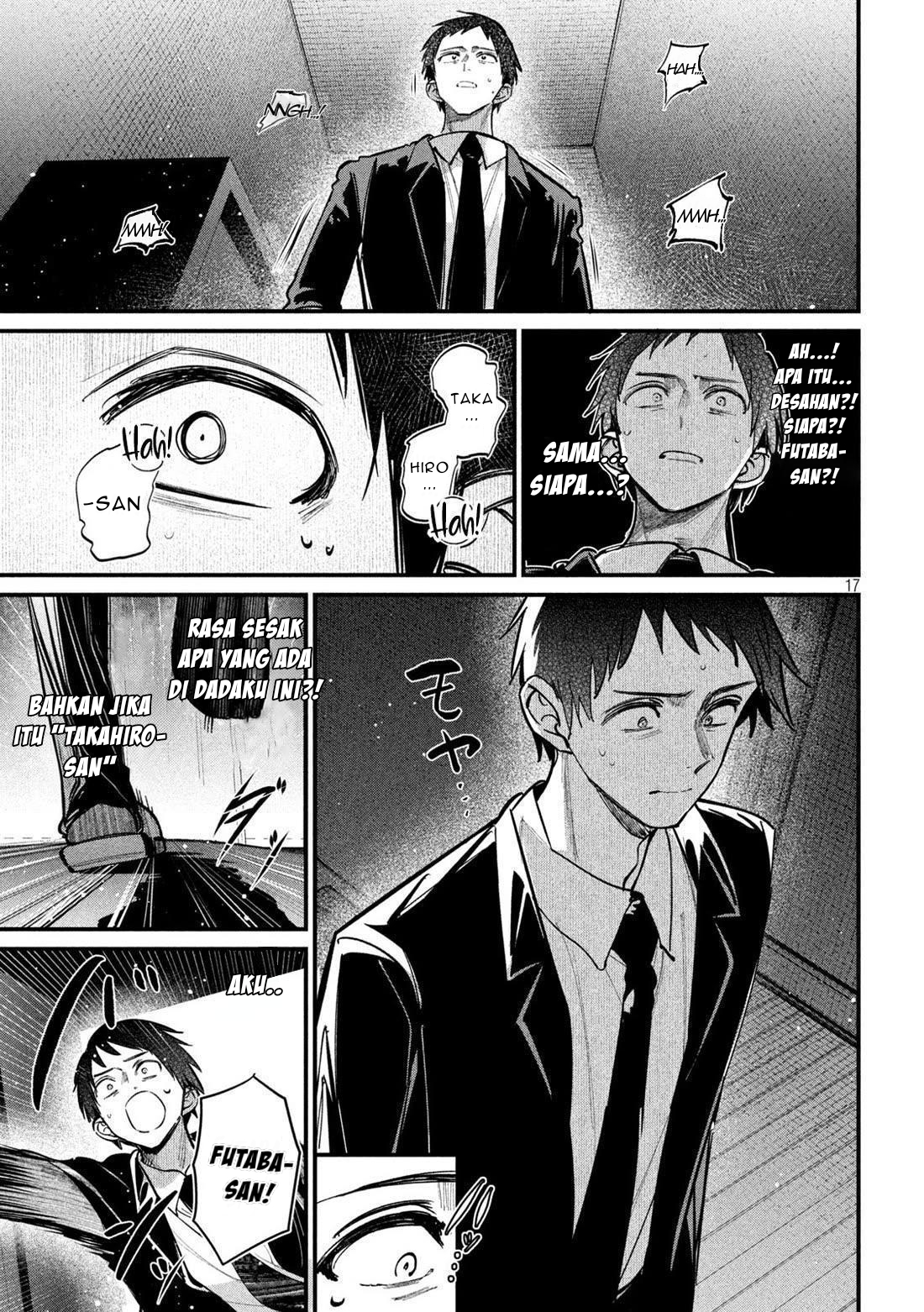 Koushiki Furin Chapter 5 - Page 17