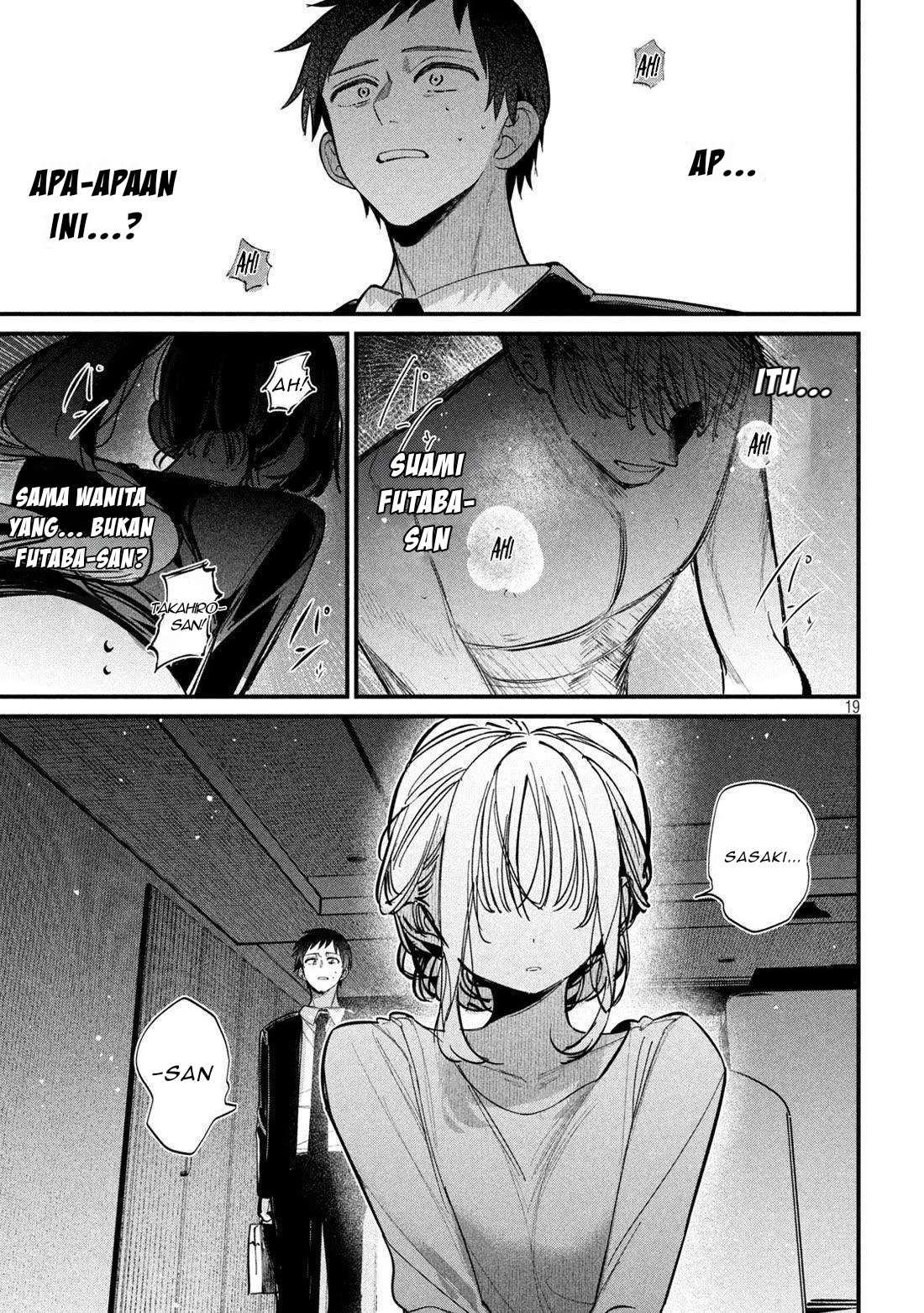Koushiki Furin Chapter 5 - Page 19