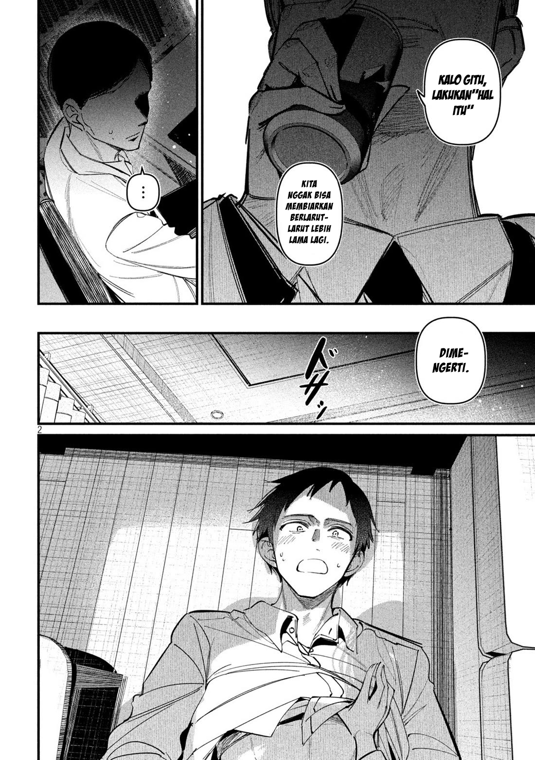 Koushiki Furin Chapter 5 - Page 2