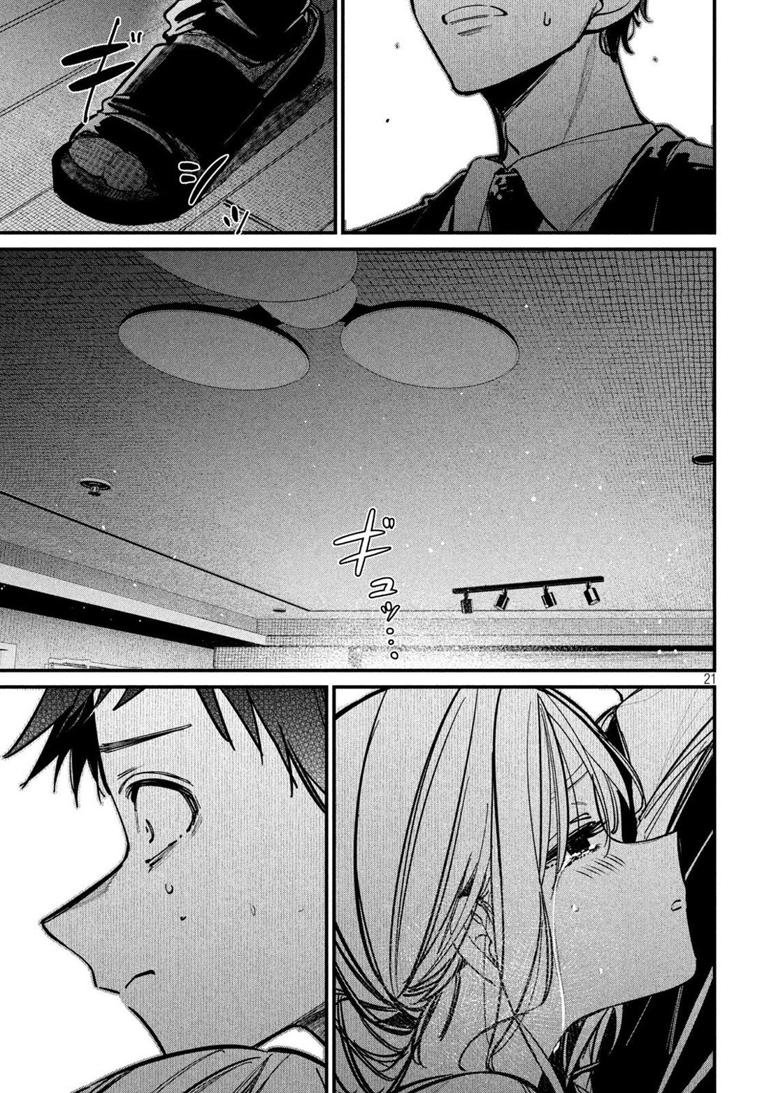 Koushiki Furin Chapter 5 - Page 21