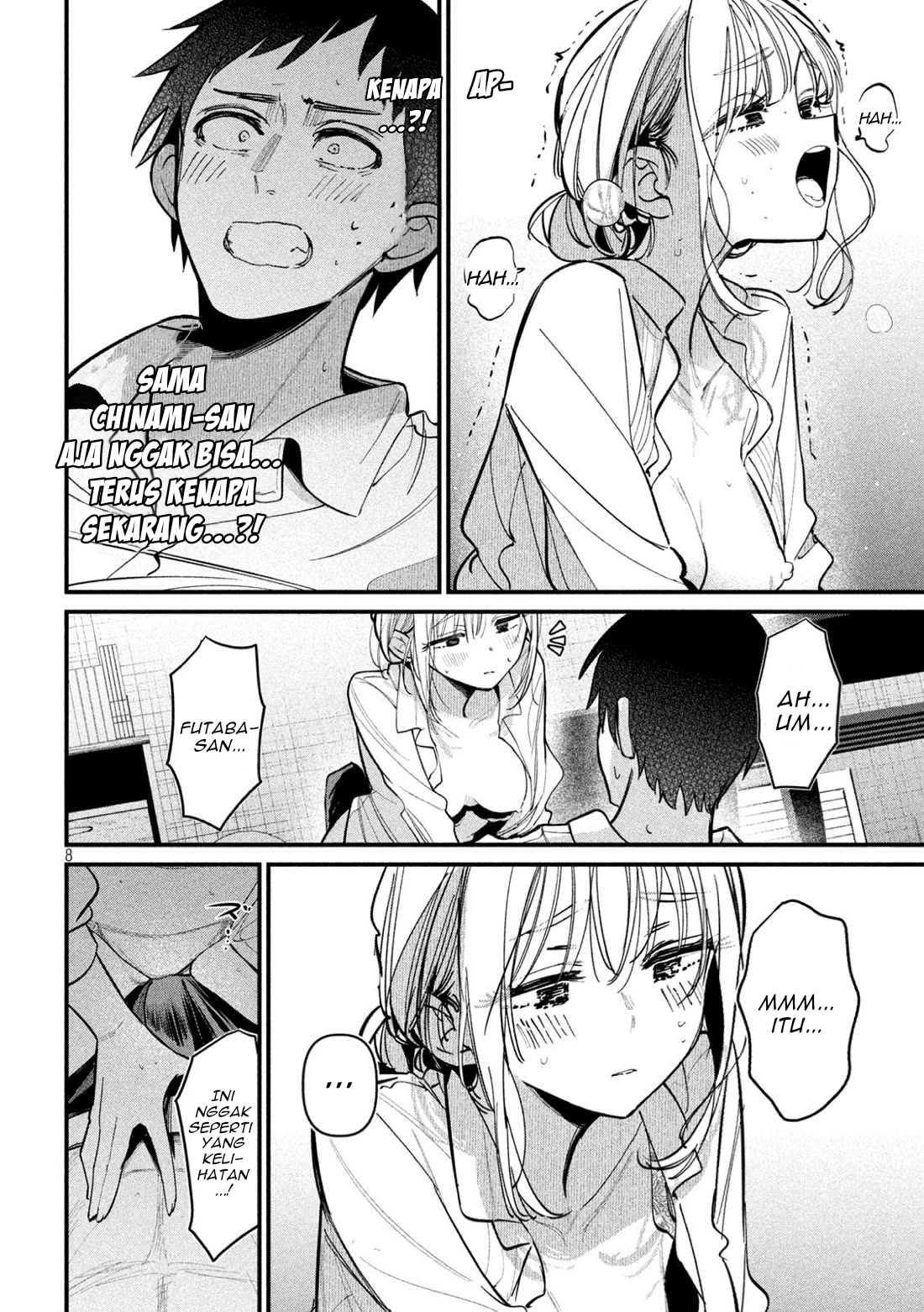 Koushiki Furin Chapter 5 - Page 7