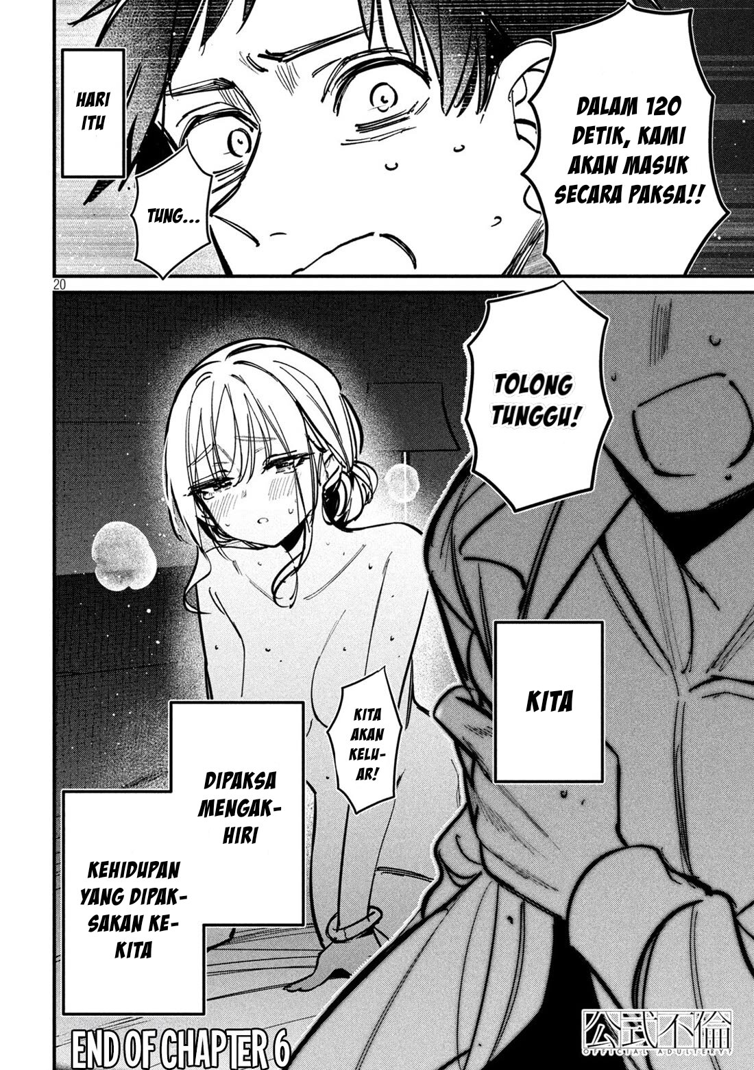Koushiki Furin Chapter 6 - Page 20