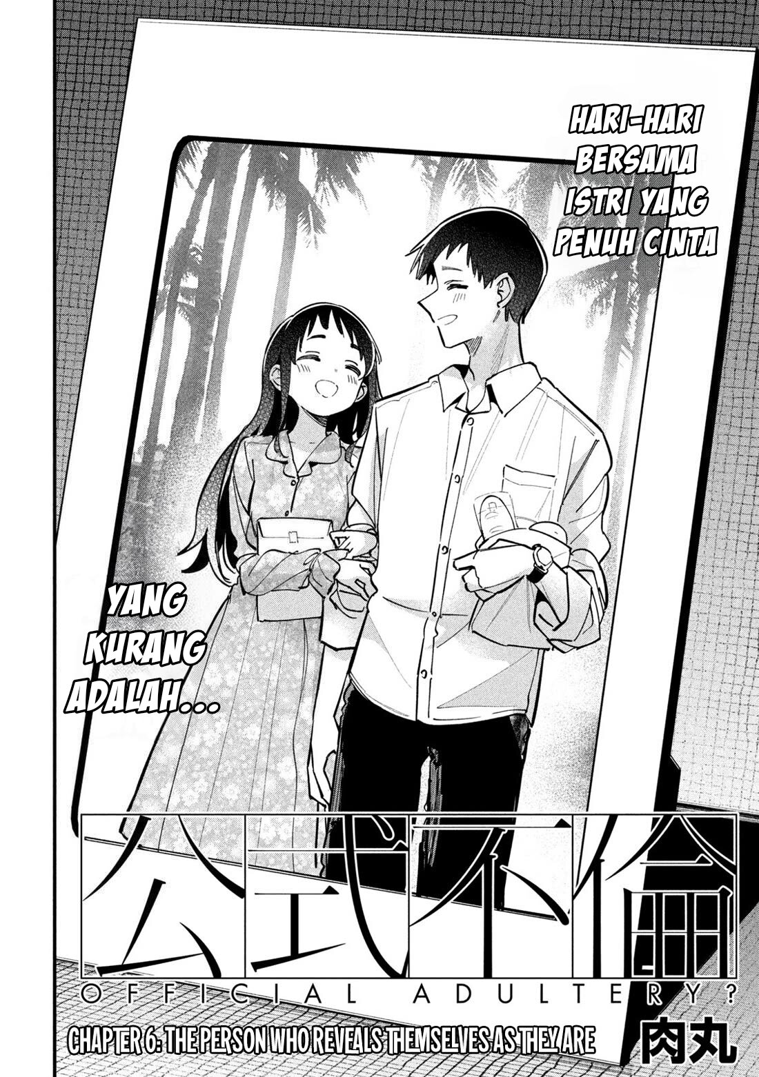 Koushiki Furin Chapter 6 - Page 4