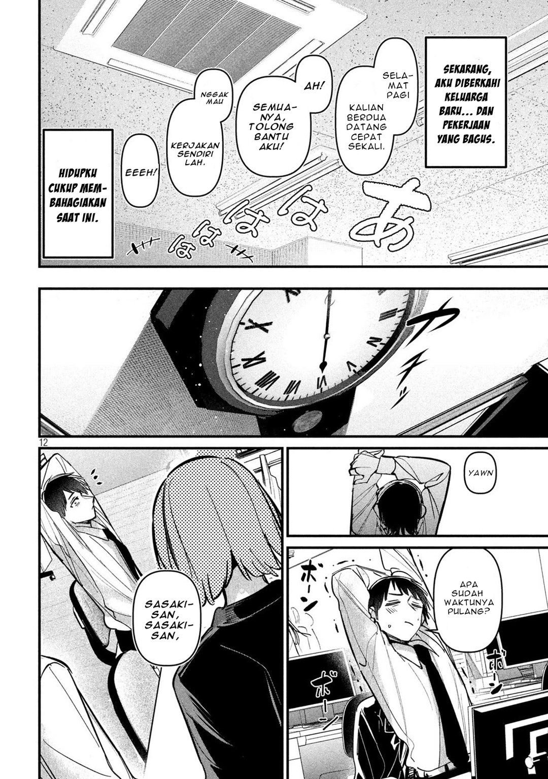 Koushiki Furin Chapter 7 - Page 12