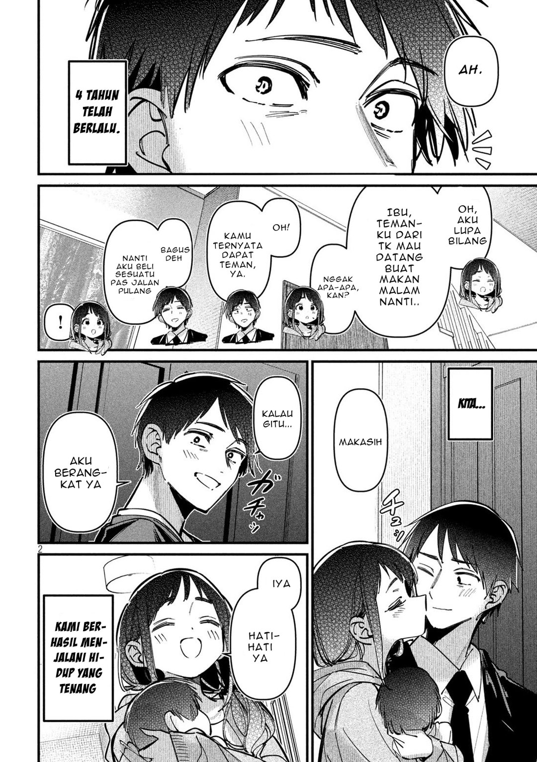 Koushiki Furin Chapter 7 - Page 2