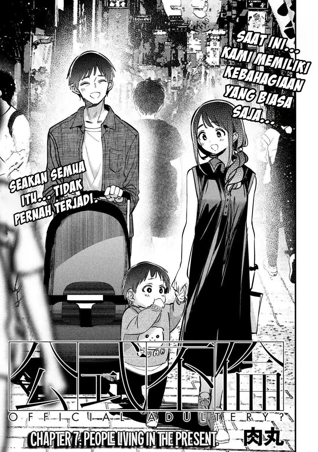Koushiki Furin Chapter 7 - Page 3