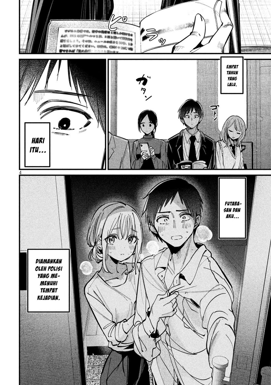 Koushiki Furin Chapter 7 - Page 4