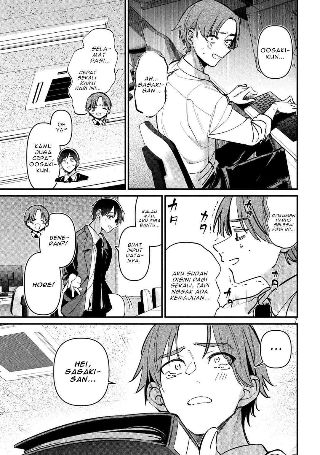 Koushiki Furin Chapter 7 - Page 7