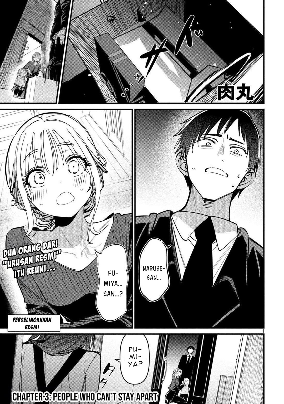 Koushiki Furin Chapter 8 - Page 1