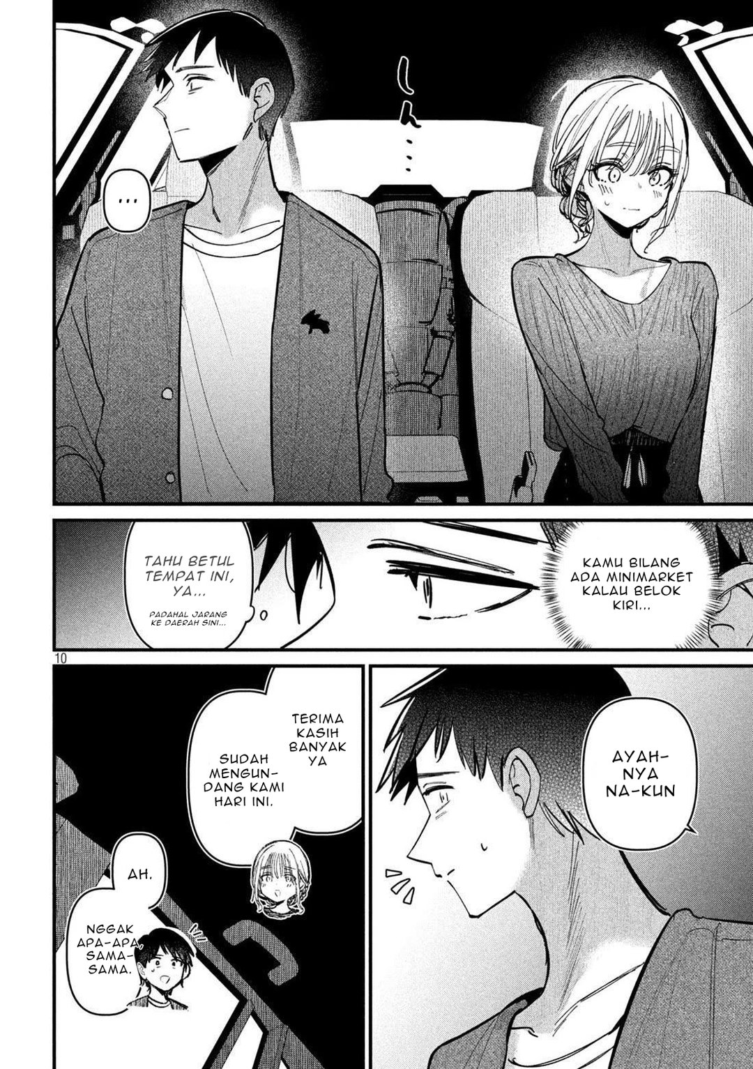 Koushiki Furin Chapter 8 - Page 10