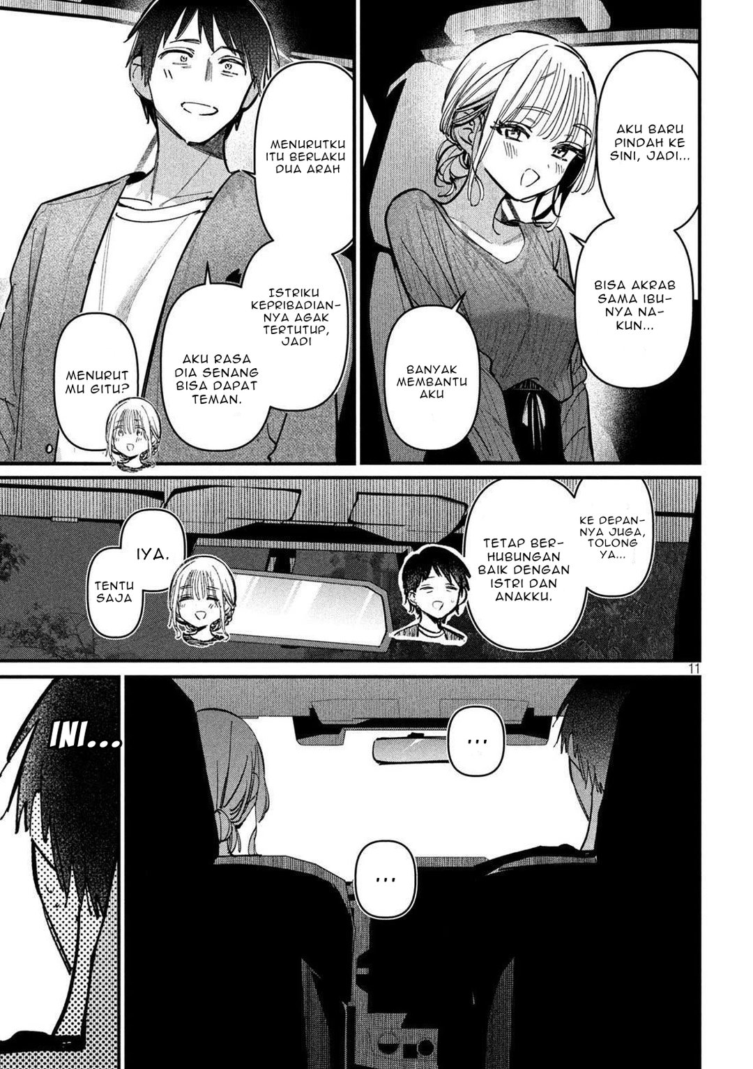 Koushiki Furin Chapter 8 - Page 11
