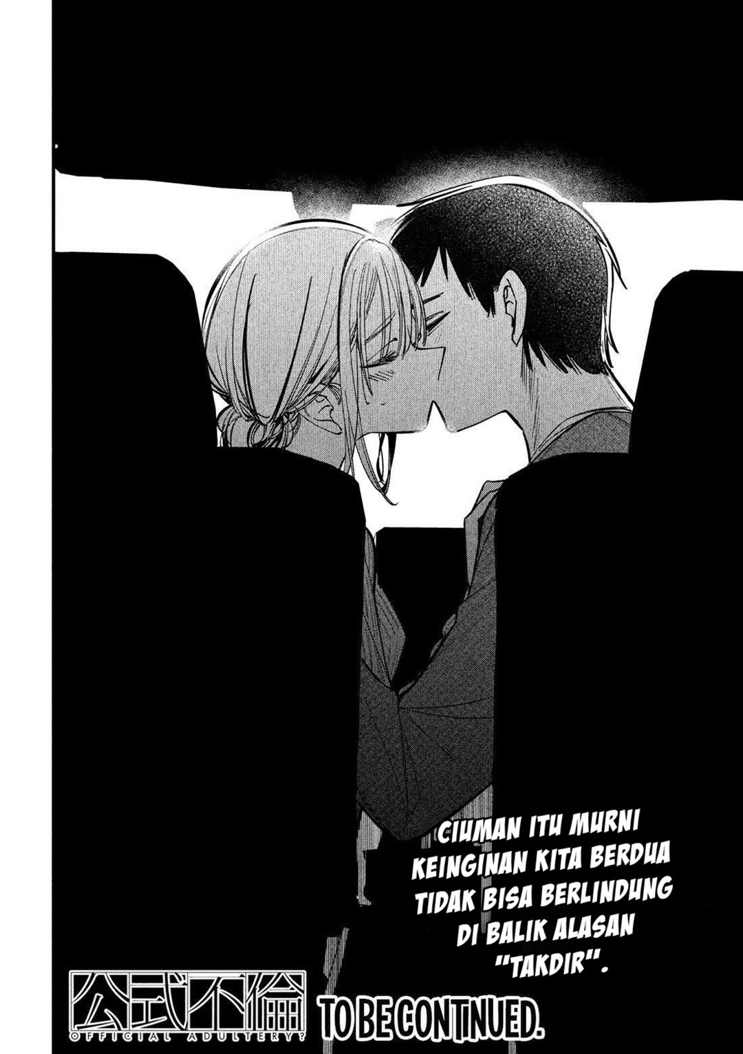 Koushiki Furin Chapter 8 - Page 18