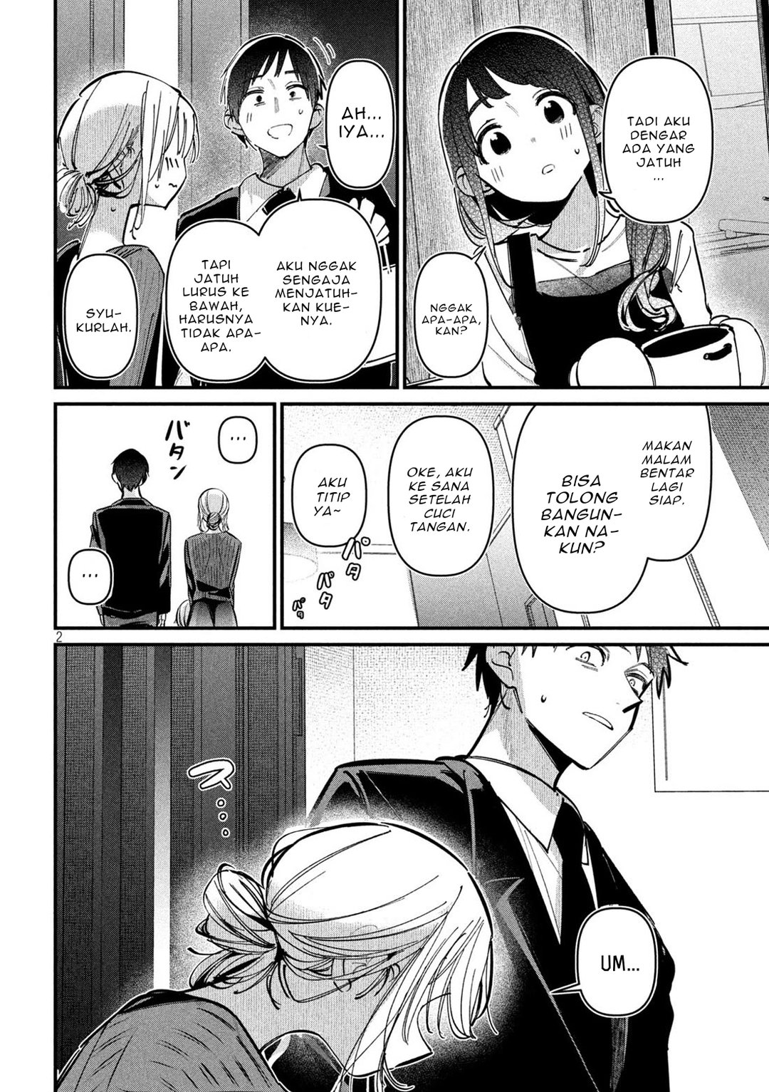 Koushiki Furin Chapter 8 - Page 2