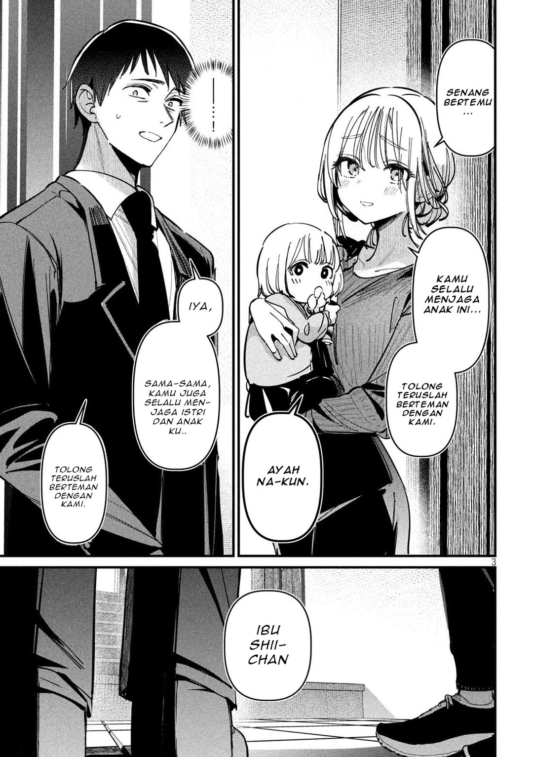 Koushiki Furin Chapter 8 - Page 3
