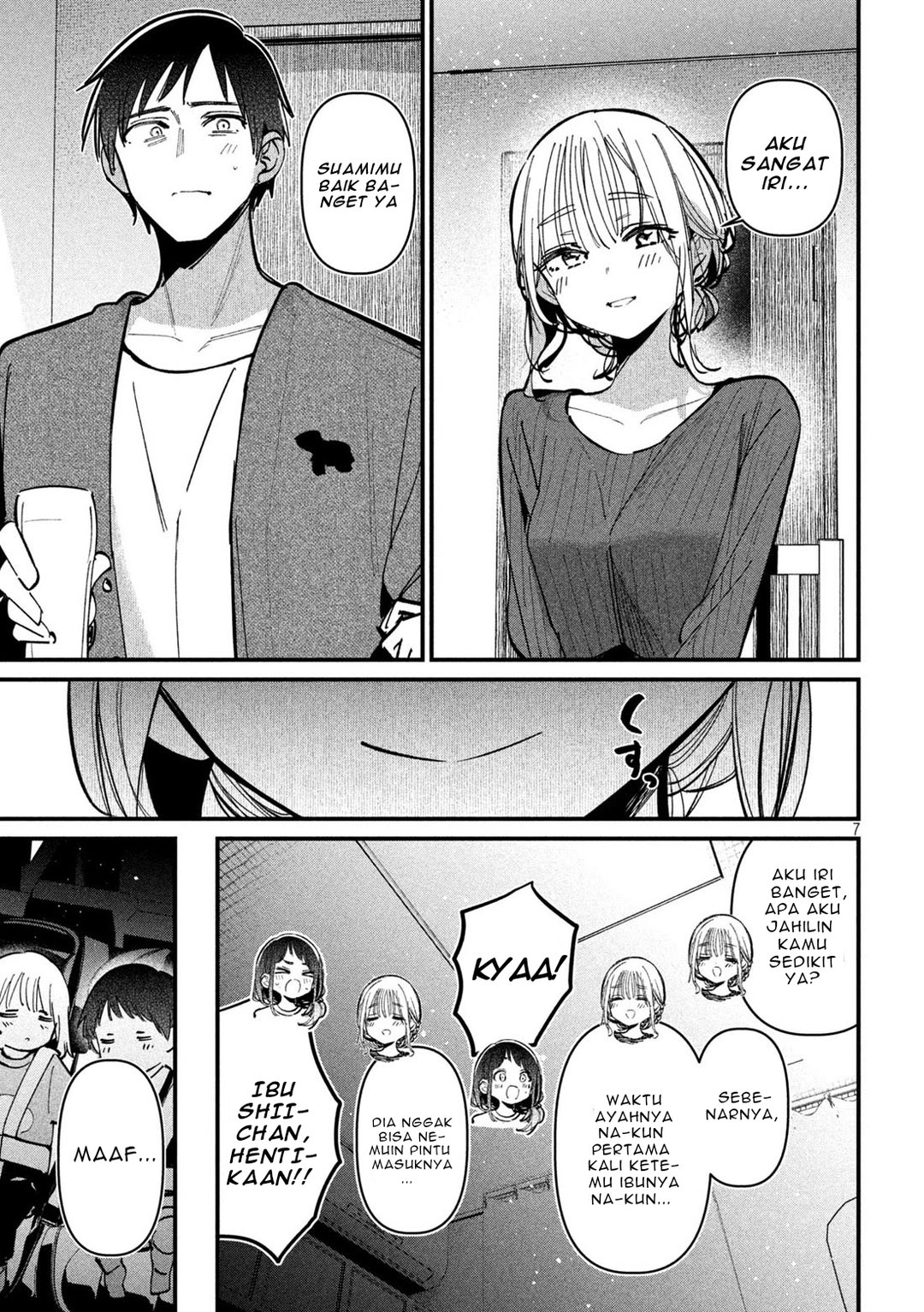 Koushiki Furin Chapter 8 - Page 7